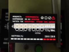 Ultra Bright White/Red Custom Seven Segment LED Display for Uninterruptible Power System