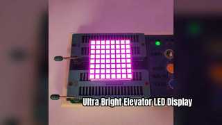شاشة عرض نقطية LED فائقة السطوع 8 × 8 للمصاعد